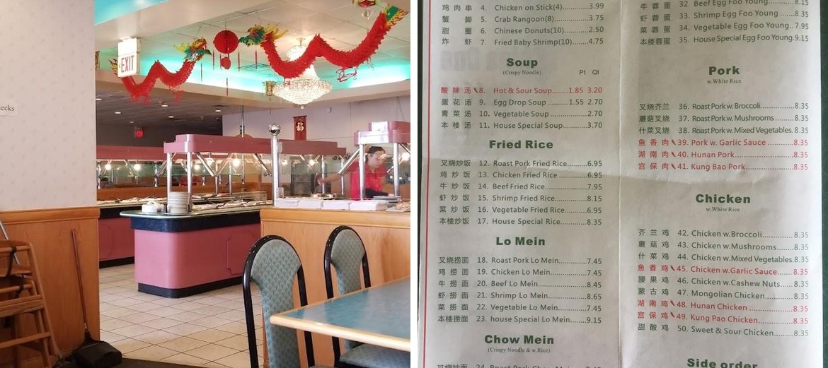 China One Buffet